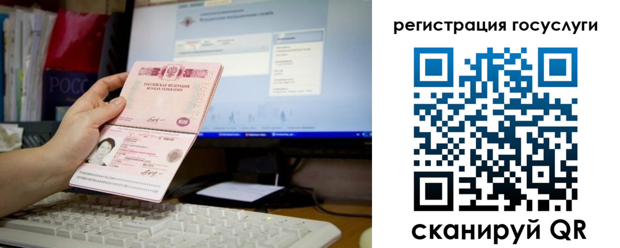 временная регистрация адрес в Белореченске