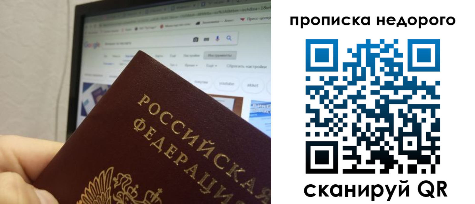 пропишу в квартире в Белореченске